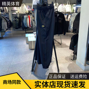 男士 安踏好事發(fā)生 休閑衛(wèi)褲 寬松束腳運(yùn)動長褲 新年款 152518301S
