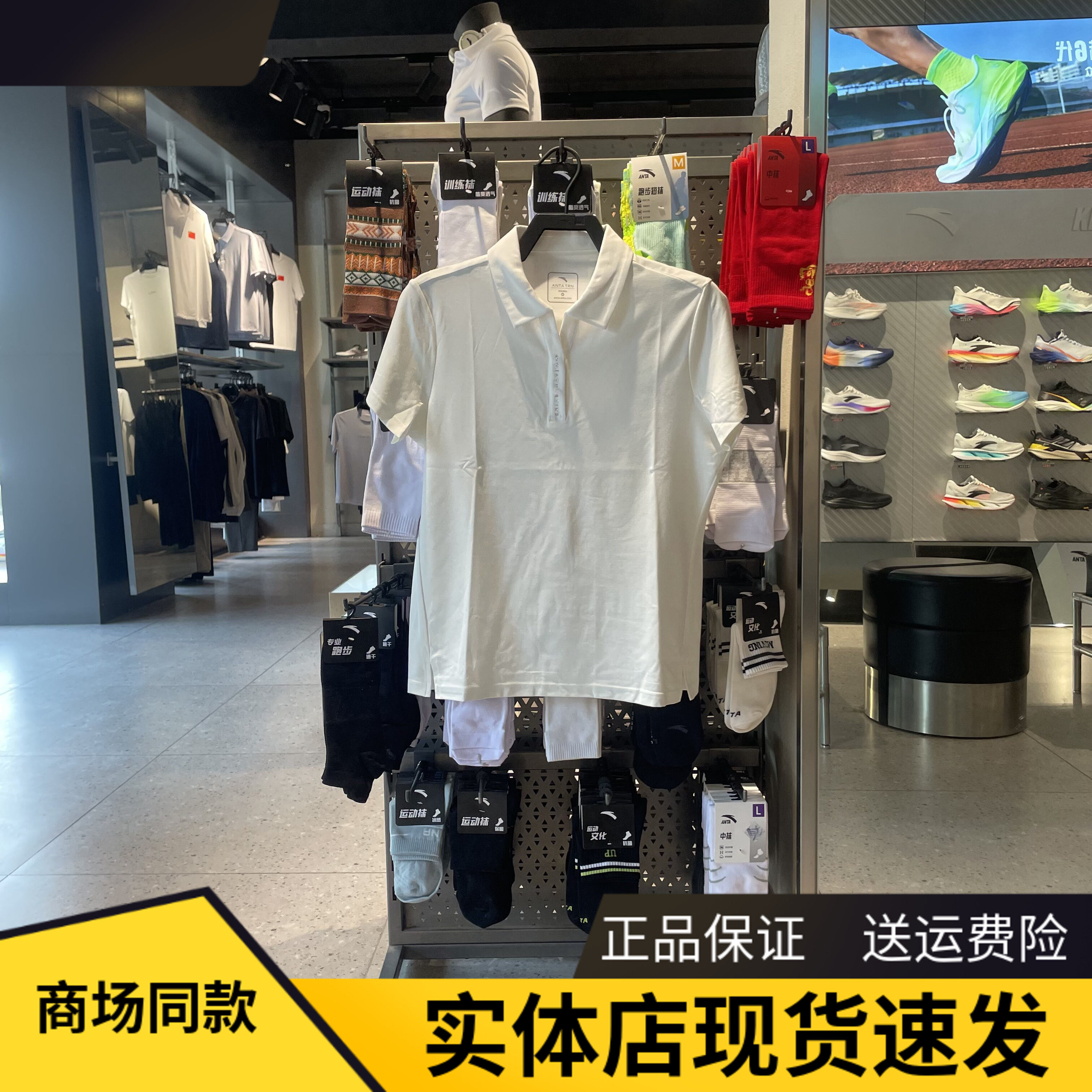 安踏POLO衫女夏休闲正肩翻领商务