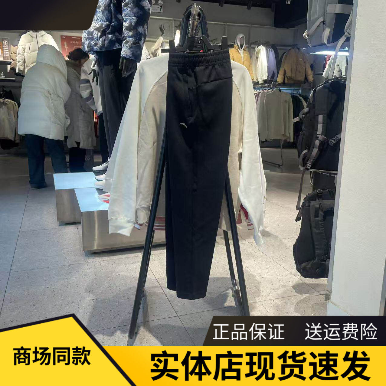 安踏自在裤女裤2026春季新款易打理跑步训练针织直筒裤162617313