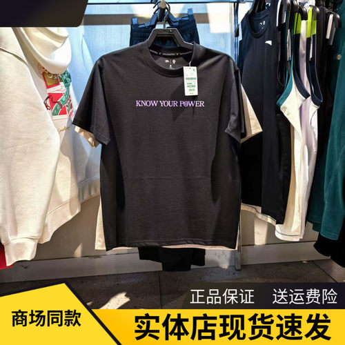 安踏凯里欧文篮球短袖t恤男比赛