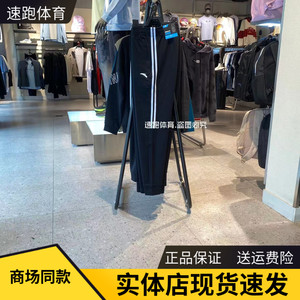 安踏2023秋冬款男针织运动长裤男子舒适棉收口休闲裤子 152347326