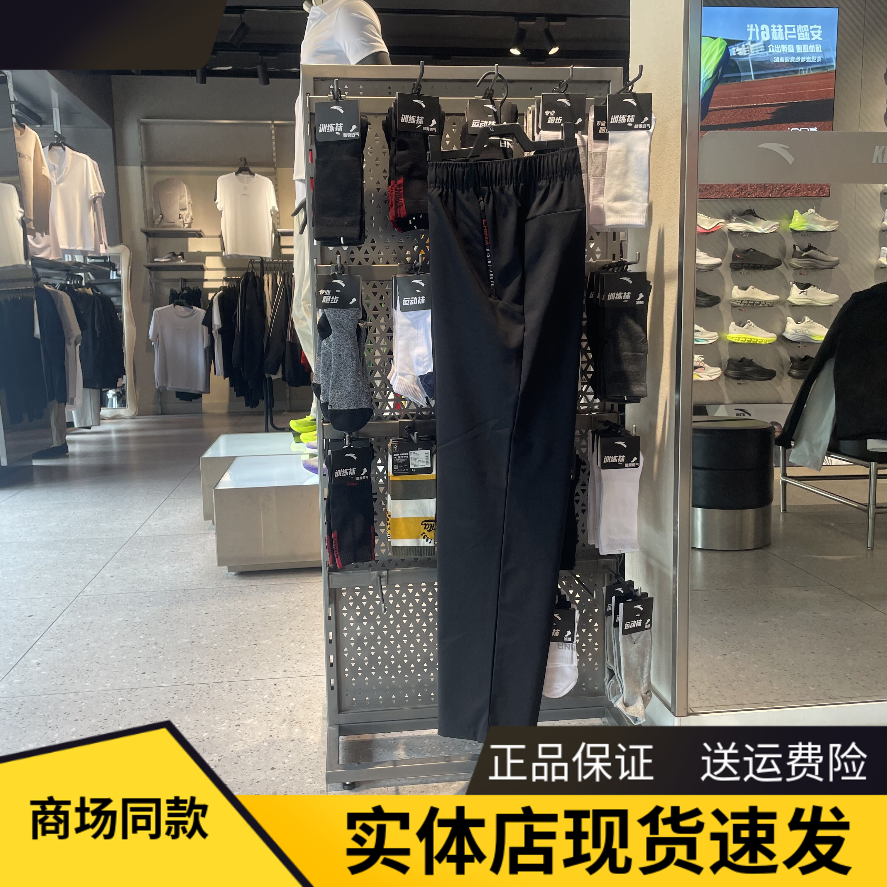 安踏CHN运动男跑步直筒休闲长裤