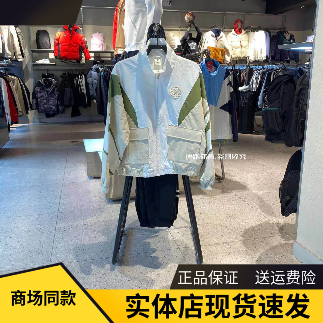 安踏梭织茄克撞色拼接运动外套