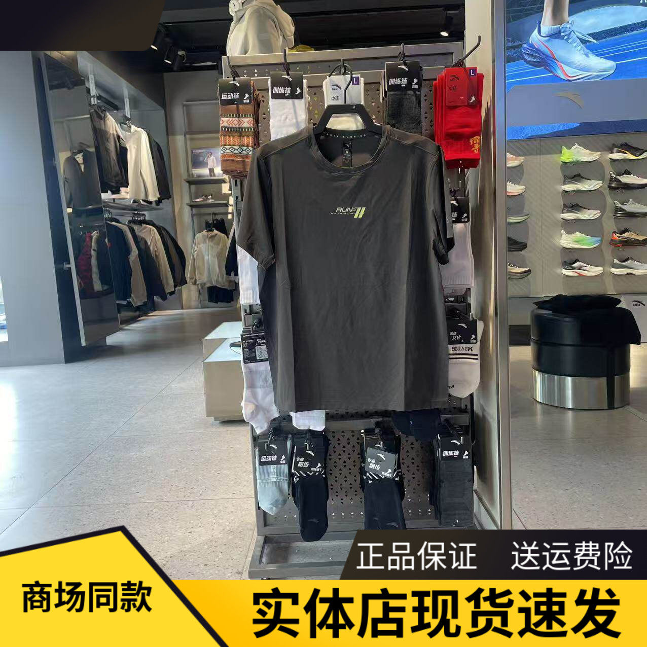 安踏短袖T恤男2026夏新款时尚潮流吸汗透气梭织速干上衣152625112