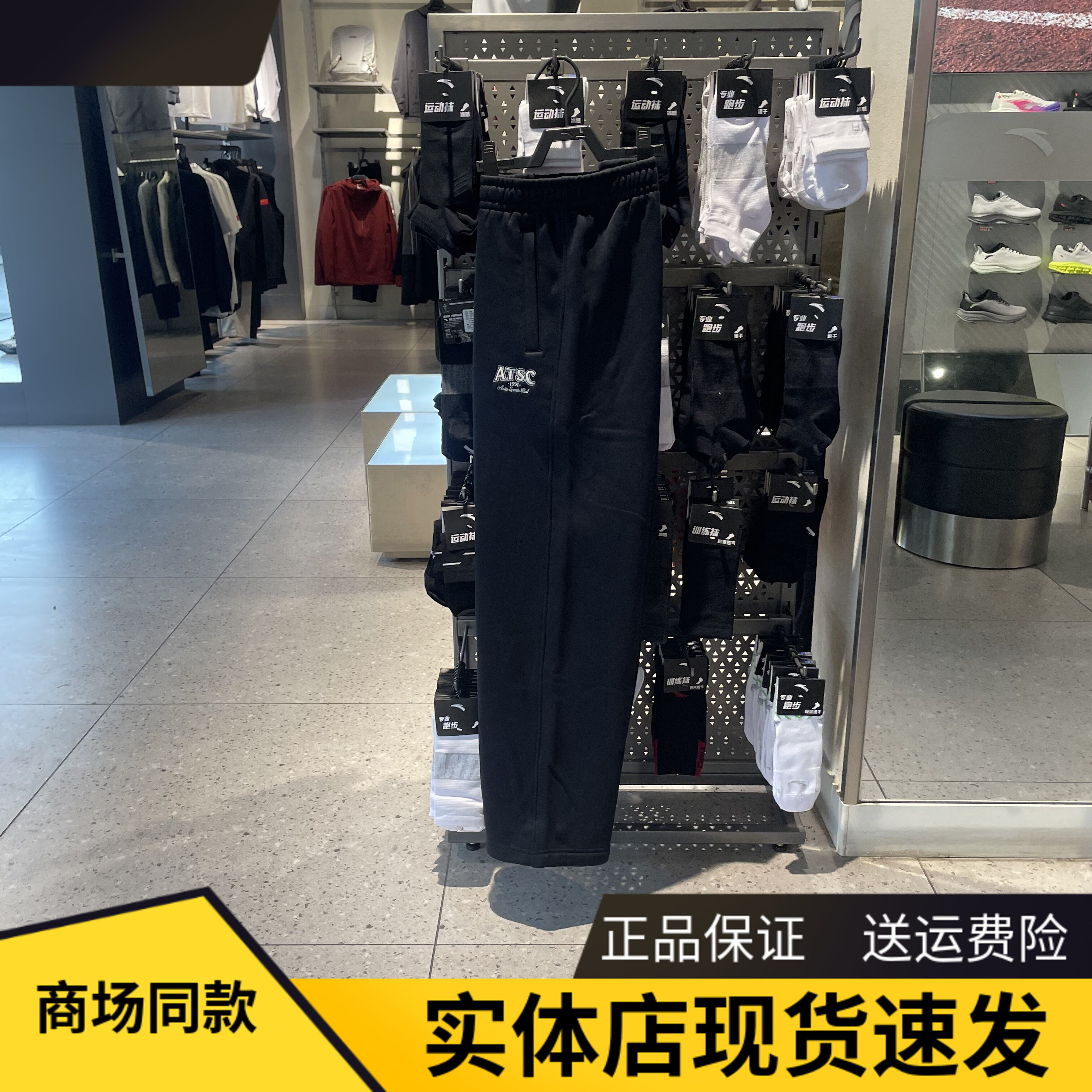 安踏自由裤休闲男加绒阔腿直筒裤