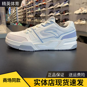 安踏烈焰板鞋男2024夏季新款经典低帮百搭超轻滑板鞋112428081
