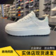 休闲百搭运动鞋 安踏经典 122618032 26新品 女鞋 撞色板鞋 小白鞋