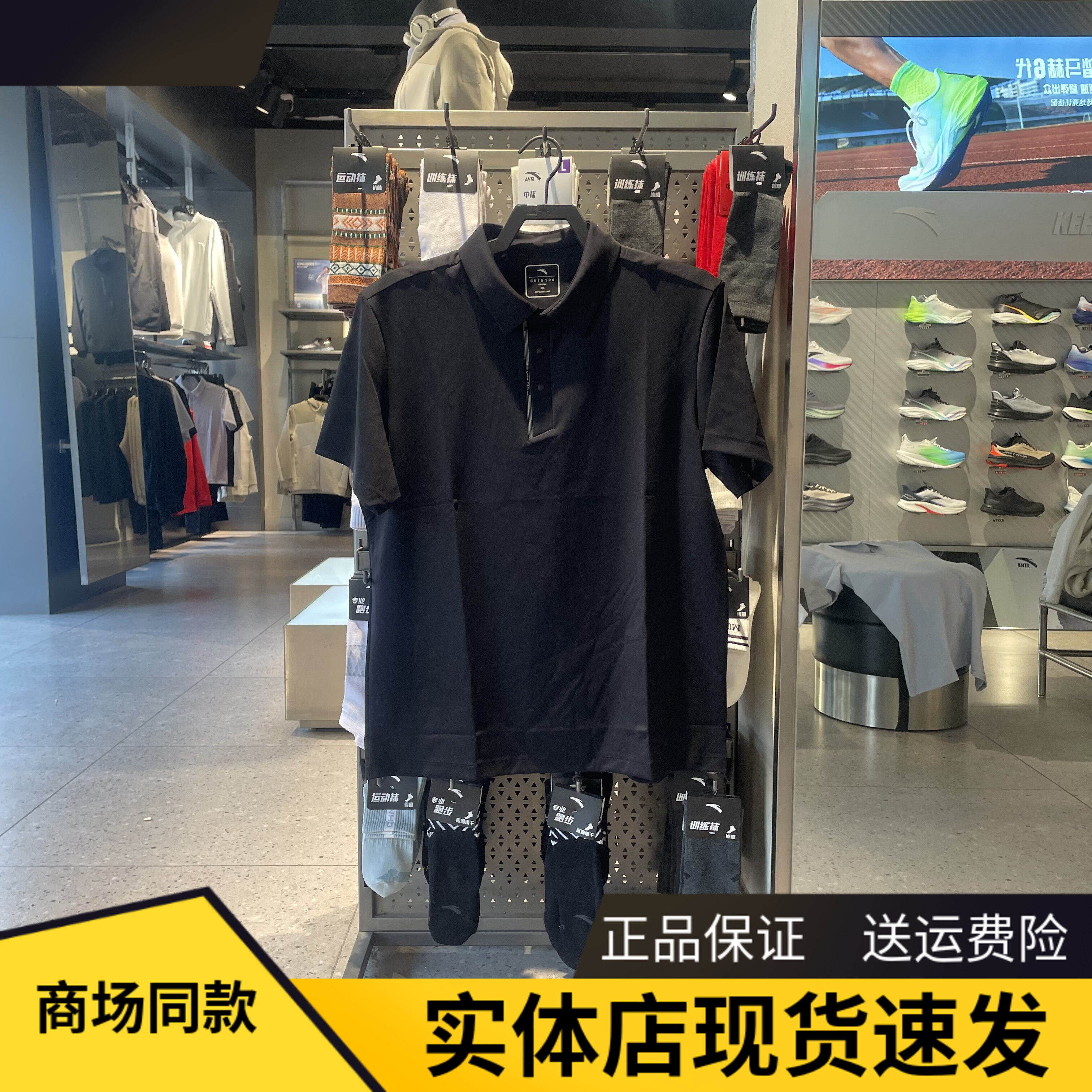 安踏冰丝POLO衫 | 商务通勤Polo男夏季凉感透气休闲T恤 152627123