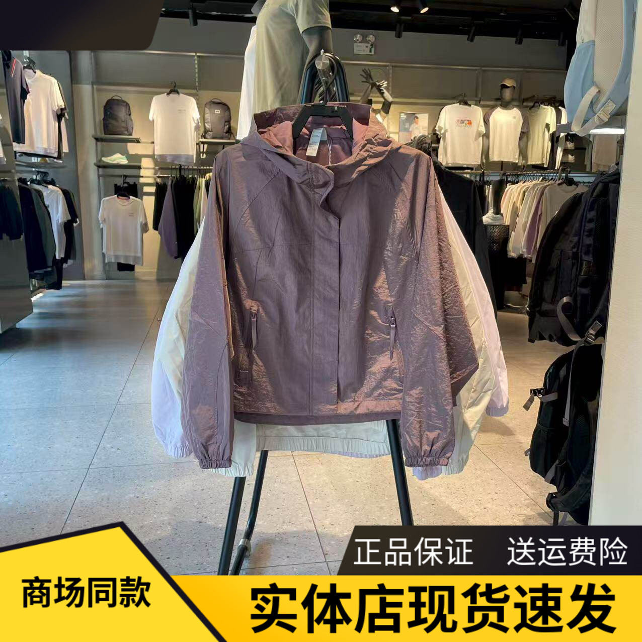 安踏外套女休闲连帽梭织运动上衣