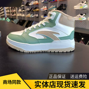 加绒保暖高帮板鞋 大棉鞋 女2024冬季 运动鞋 122448961 新款 安踏982