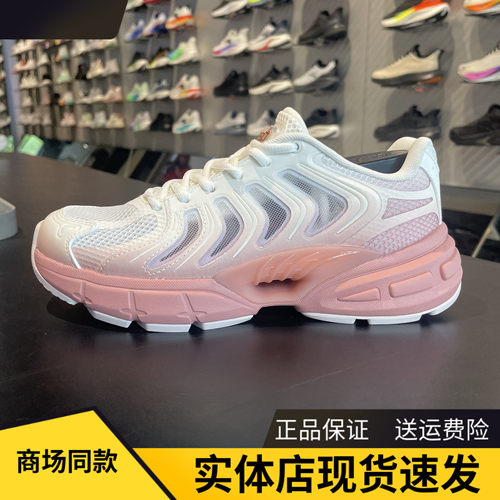 安踏千禧9女网面透气休闲运动鞋