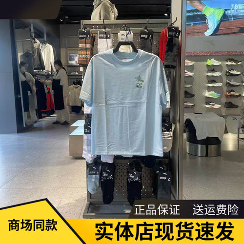 安踏冷萃T休闲短袖女透气运动T恤