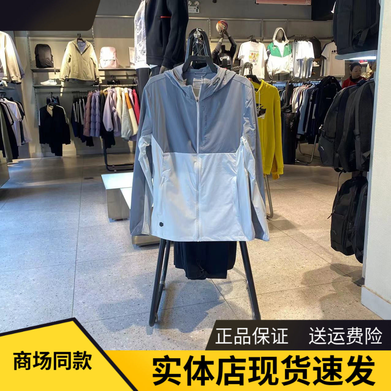安踏梭织防晒衣UPF50+运动外套男夏季新款连帽薄款风衣152427624