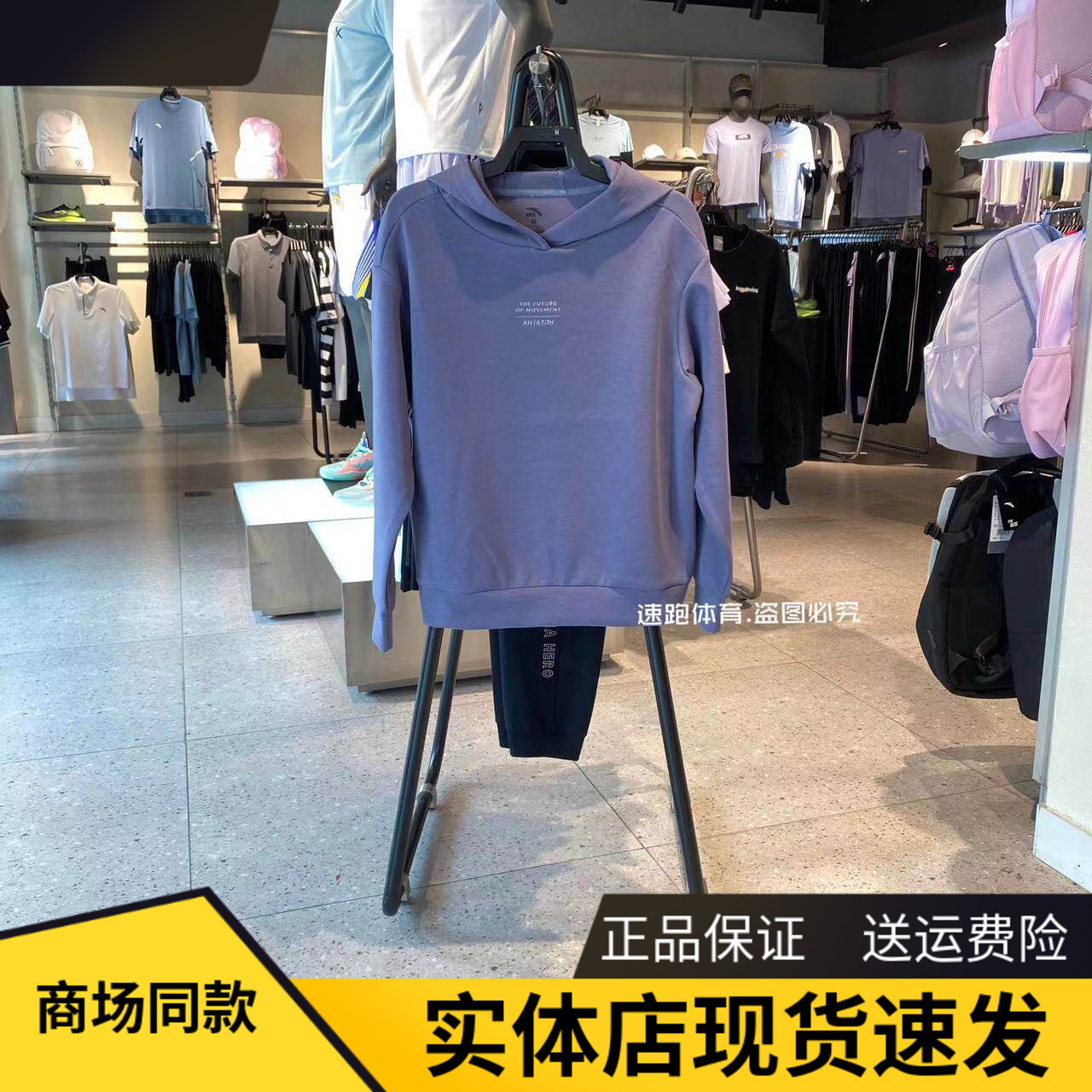 安踏透气连帽套头卫衣外套