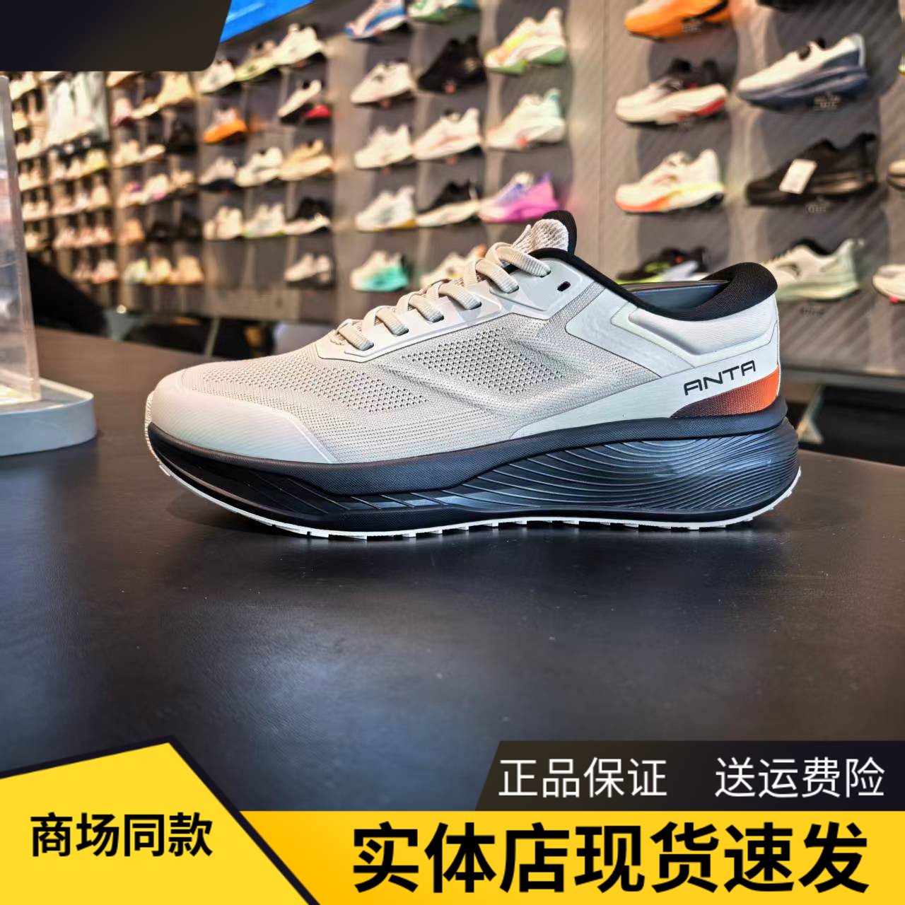 安踏神行12 通勤综训秋季新款男鞋缓震舒适运动跑步鞋112537718