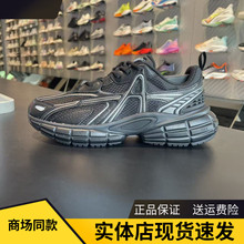 ANTA安踏破晓男鞋偏振光潮流透气舒适生活跑步鞋休闲鞋112548801