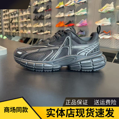 安踏破晓男鞋透气生活跑步休闲鞋