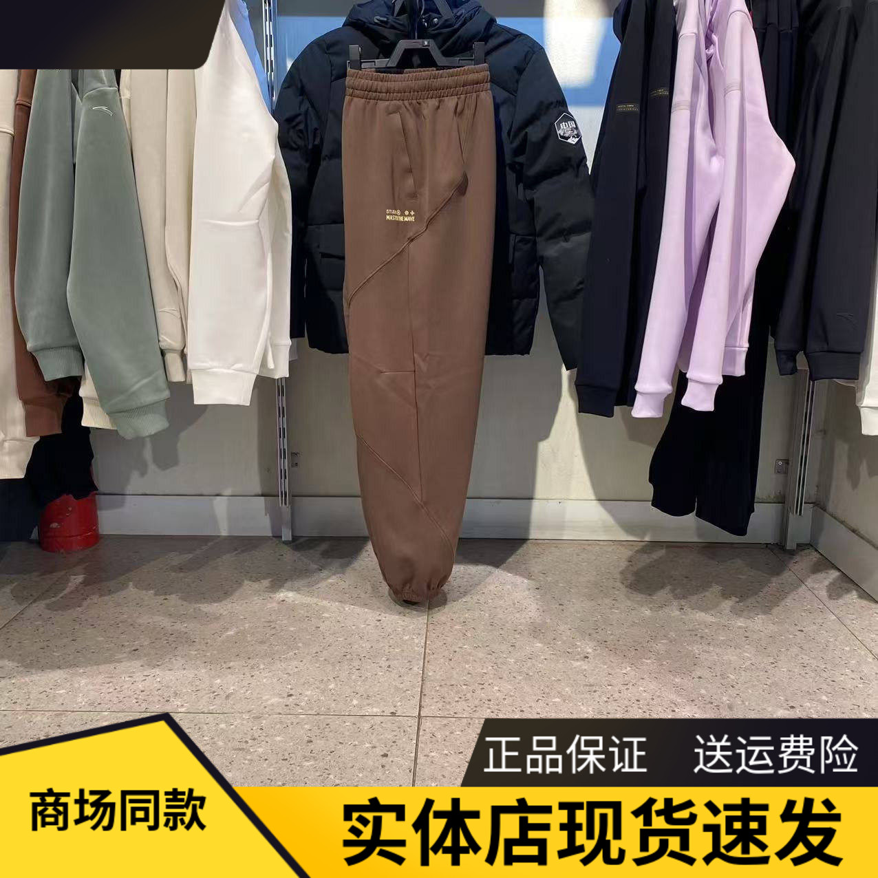 安踏针织运动长裤女裤