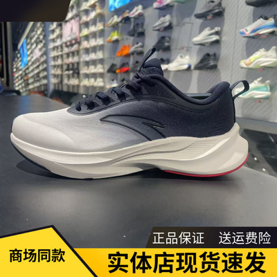 安踏轻云轻质减震男耐磨跑步鞋