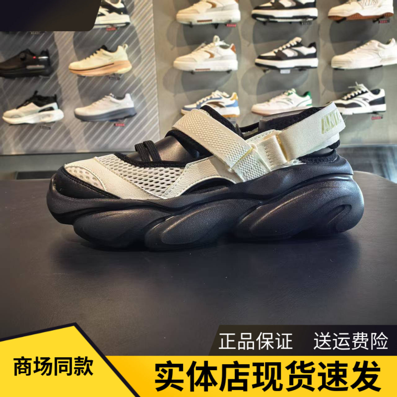 安踏玛丽珍凉鞋女夏季新款外穿潮流时尚百搭透气凉拖鞋122528507