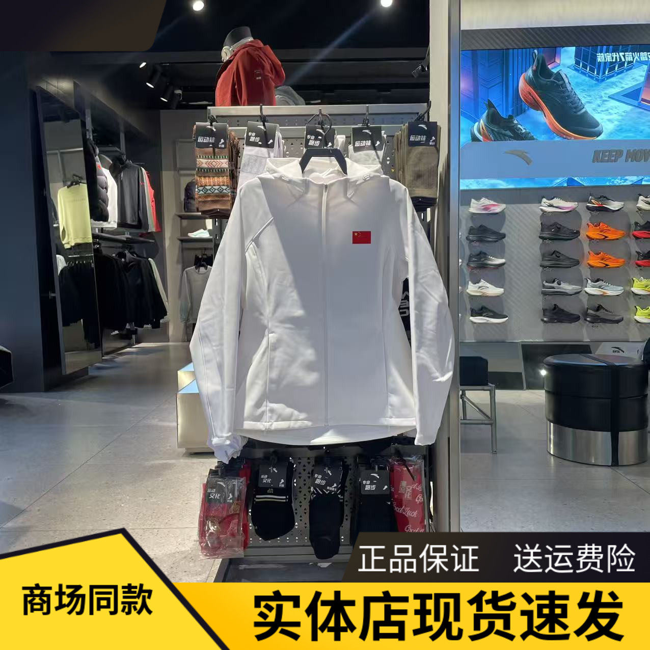 安踏国旗款连帽针织加绒女外套冬