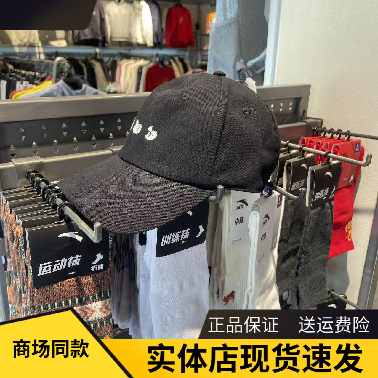 安踏棒球帽男女同款遮阳防晒帽子
