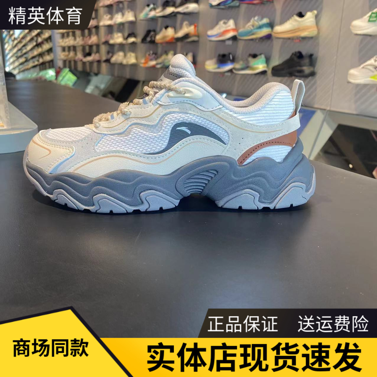 安踏陨石3丨休闲鞋女款2024新款运动厚底增高黑色老爹鞋122448856