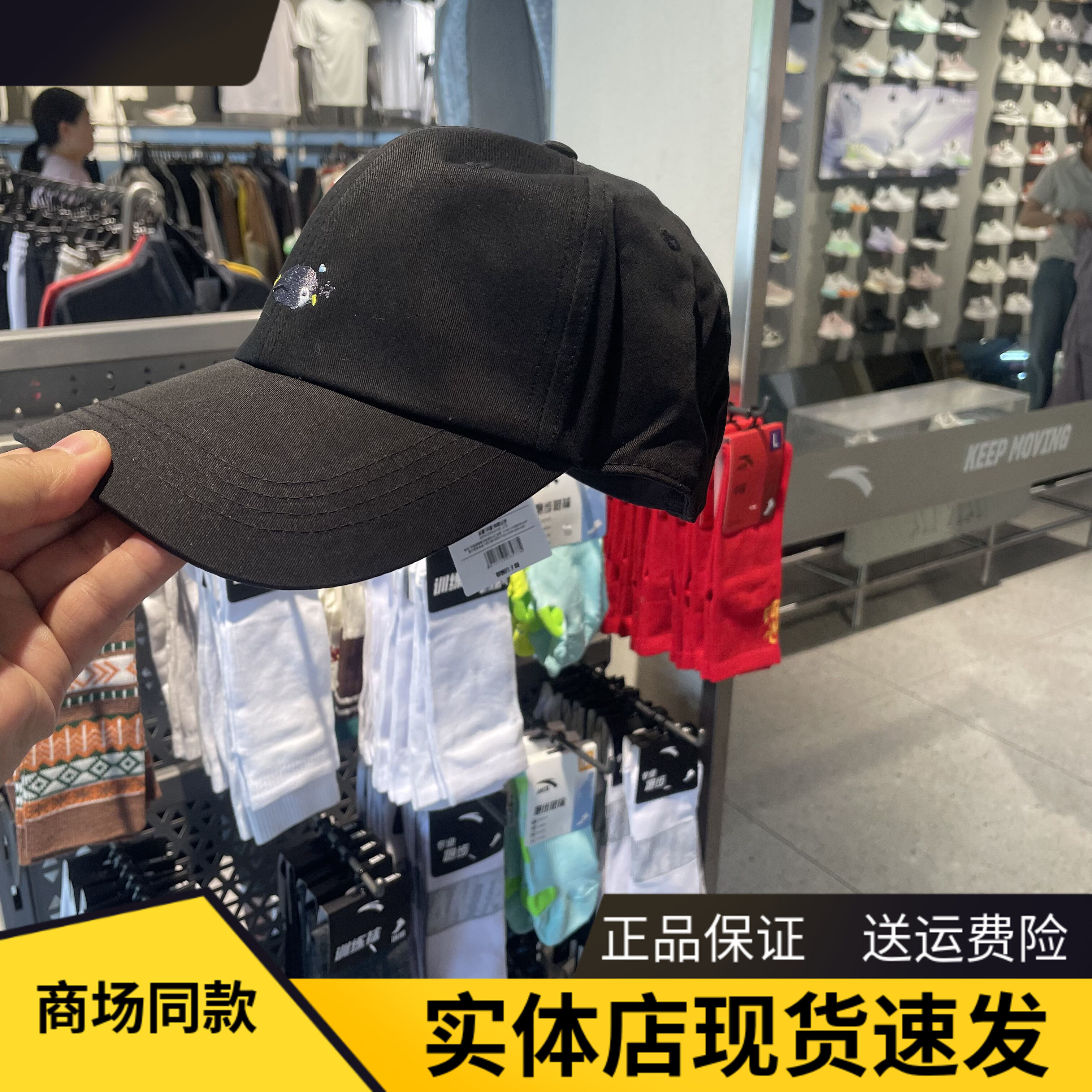 安踏运动遮阳帽鸭舌刺绣棒球帽