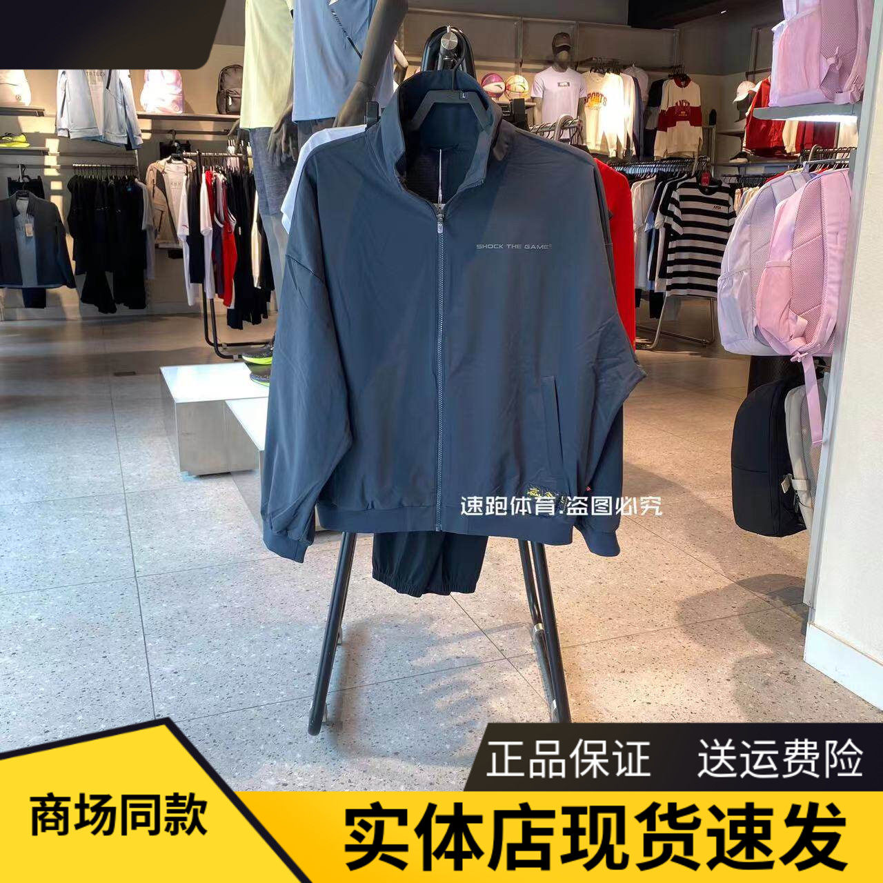 安踏男单茄克男子速干立领风衣