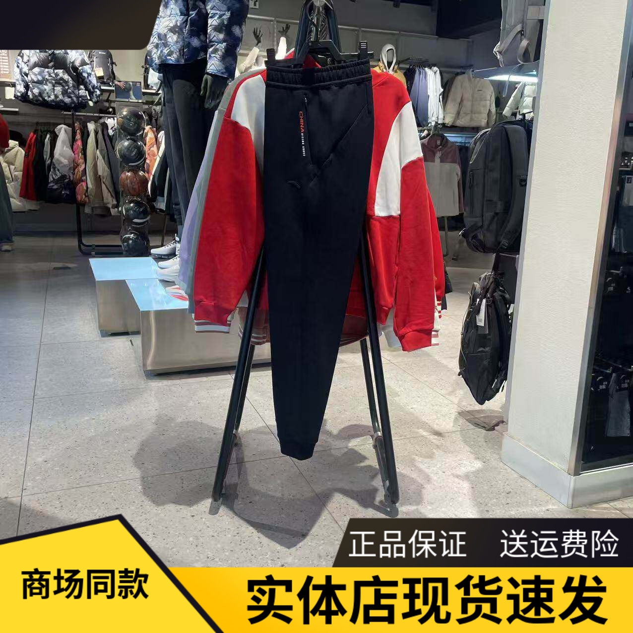 安踏自在裤易打理跑步卫裤束脚