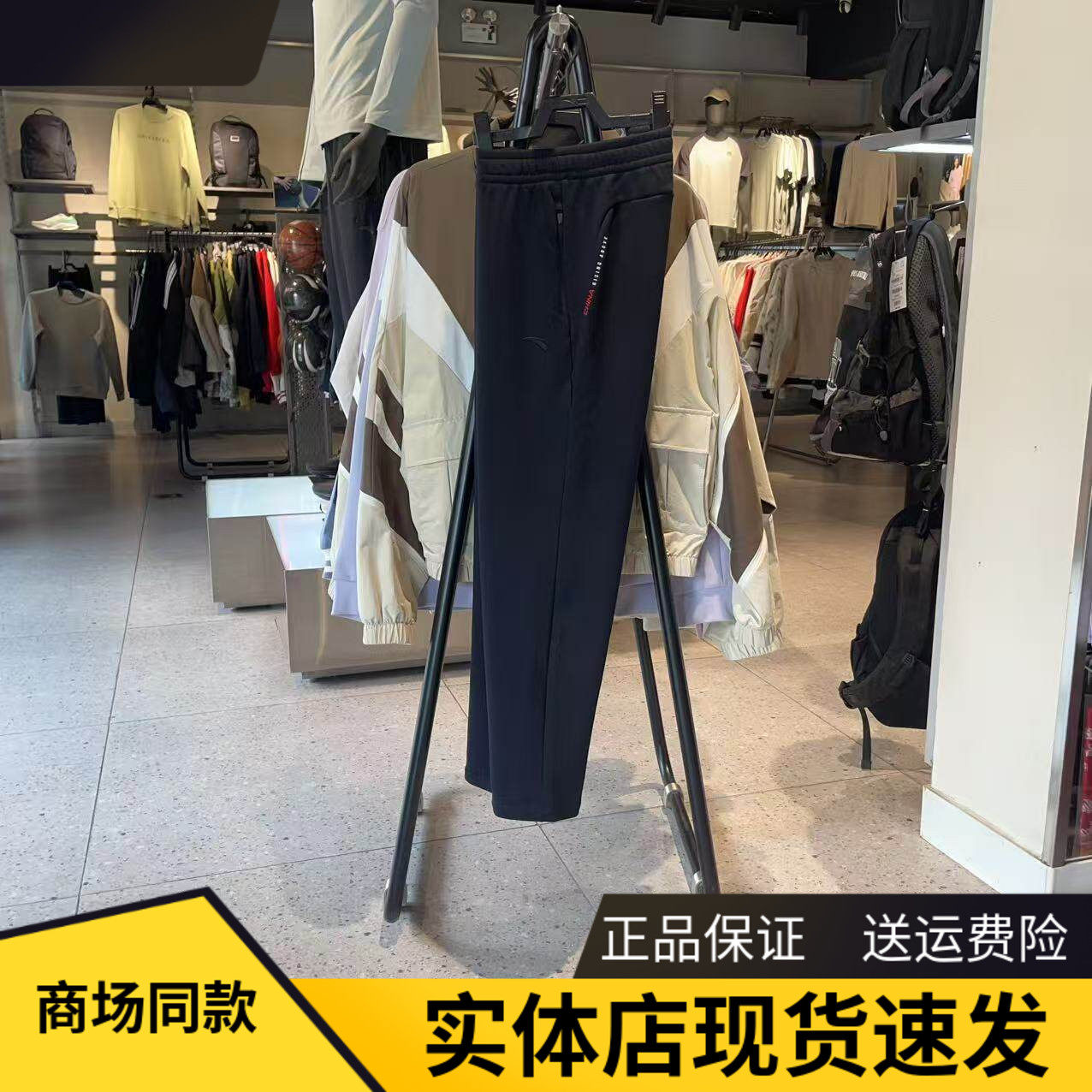 安踏女加绒保暖直筒卫裤跑步长裤