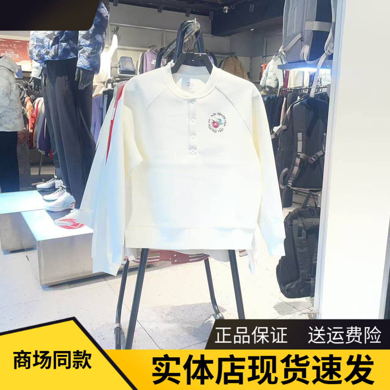 安踏宽松连帽卫衣女休闲百搭