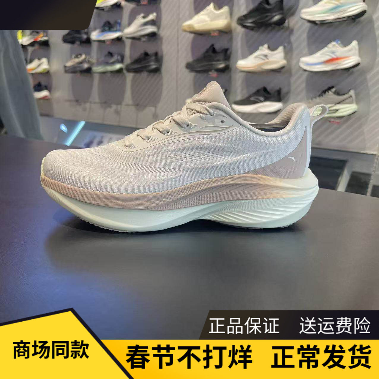 安踏叶子丨轻质厚底增高跑步鞋女有氧慢跑运动鞋女鞋122615536