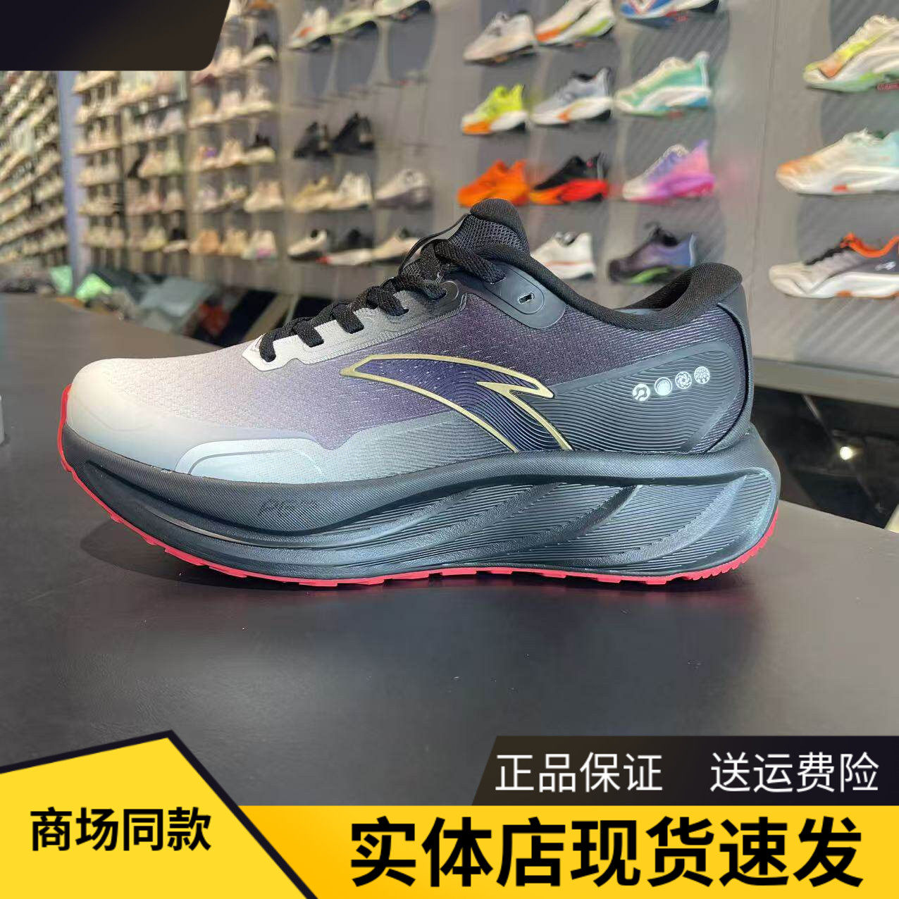 安踏跑步鞋男2025秋冬旅步2.5代缓震PG7科技软底运动鞋 112545545