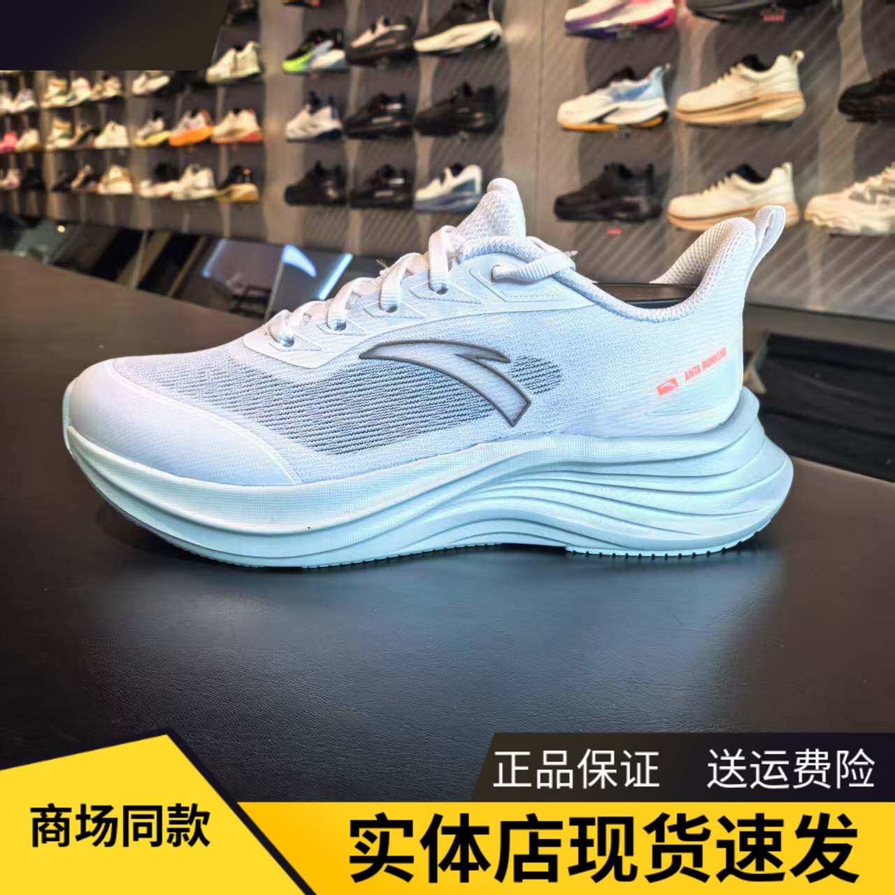 安踏轻质透气跑步鞋女2025夏季新款舒适轻便运动鞋子 122525523