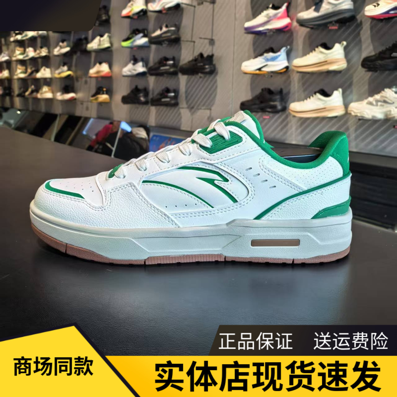 安踏烈焰板鞋运动休闲鞋板鞋