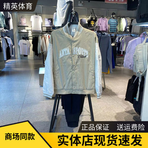 安踏外套女款2024秋季新款潮流宽松梭织美式复古棒球服162438606