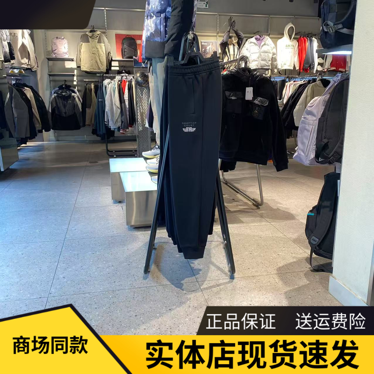 安踏SHOCK4丨卫裤男长裤跑步长裤