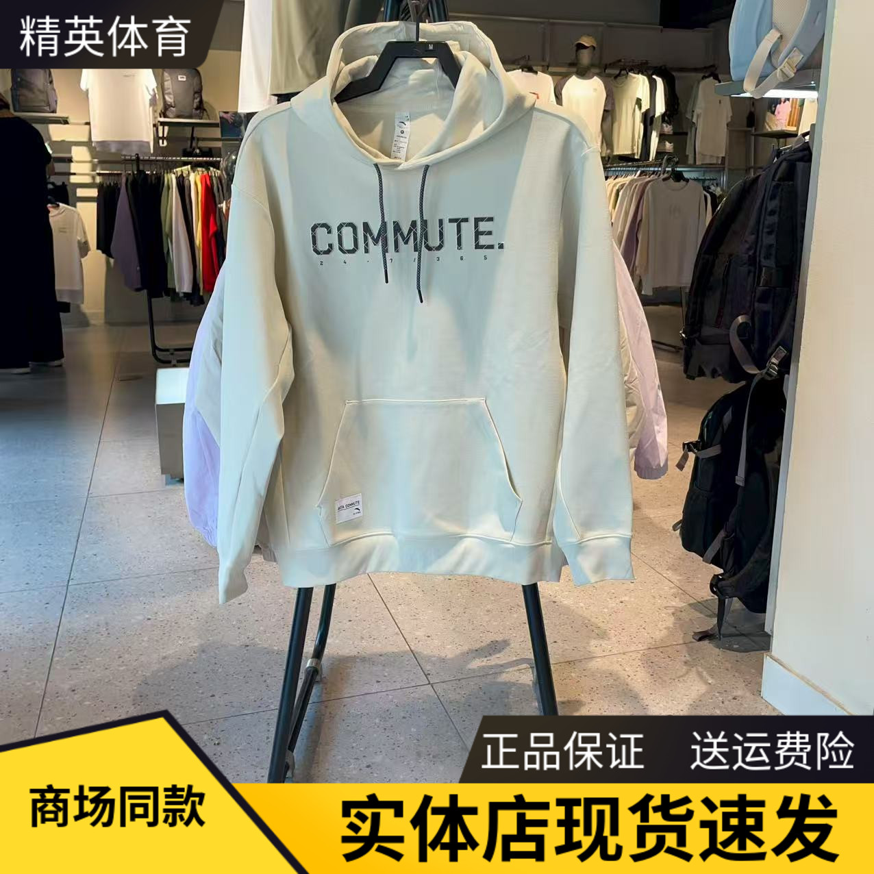 安踏运动卫衣男连帽长袖套头衫