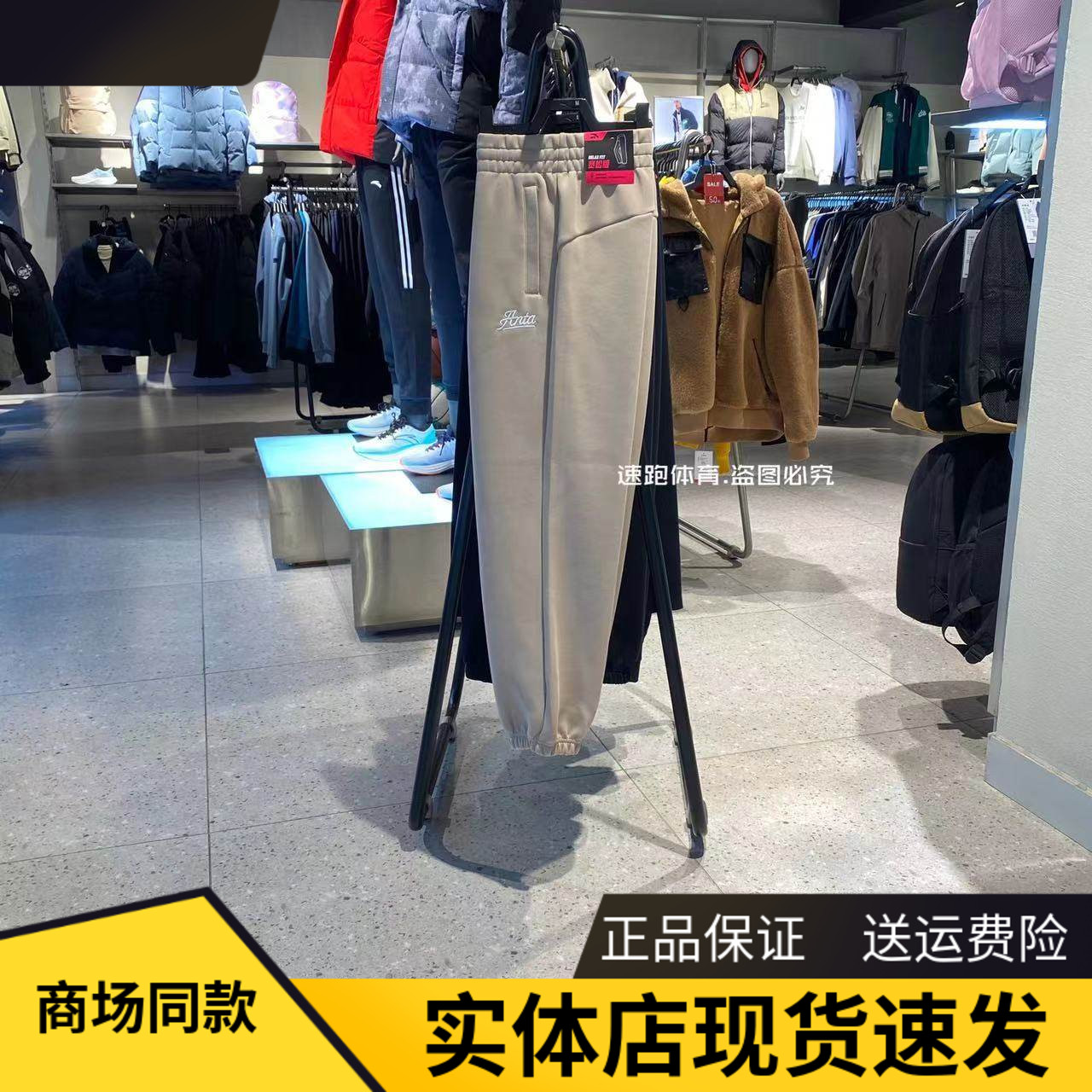 安踏宽松针织运动长裤女