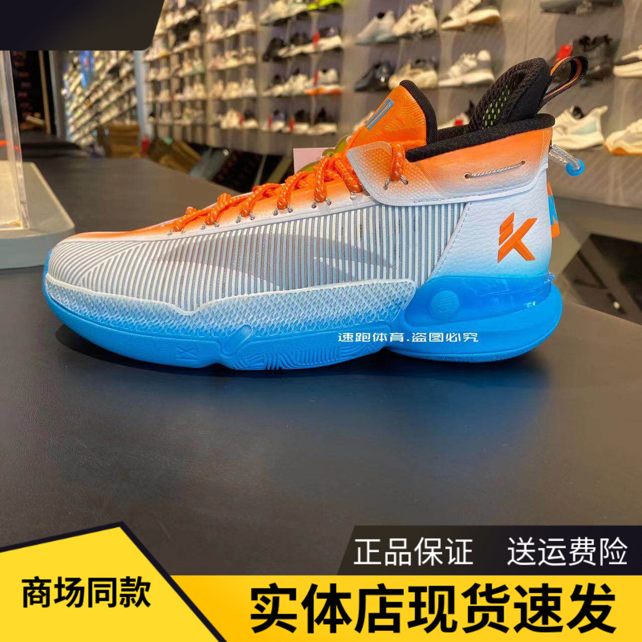 安踏KT9 丨氮科技篮球鞋男高低帮专业实战碳板运动鞋112341101