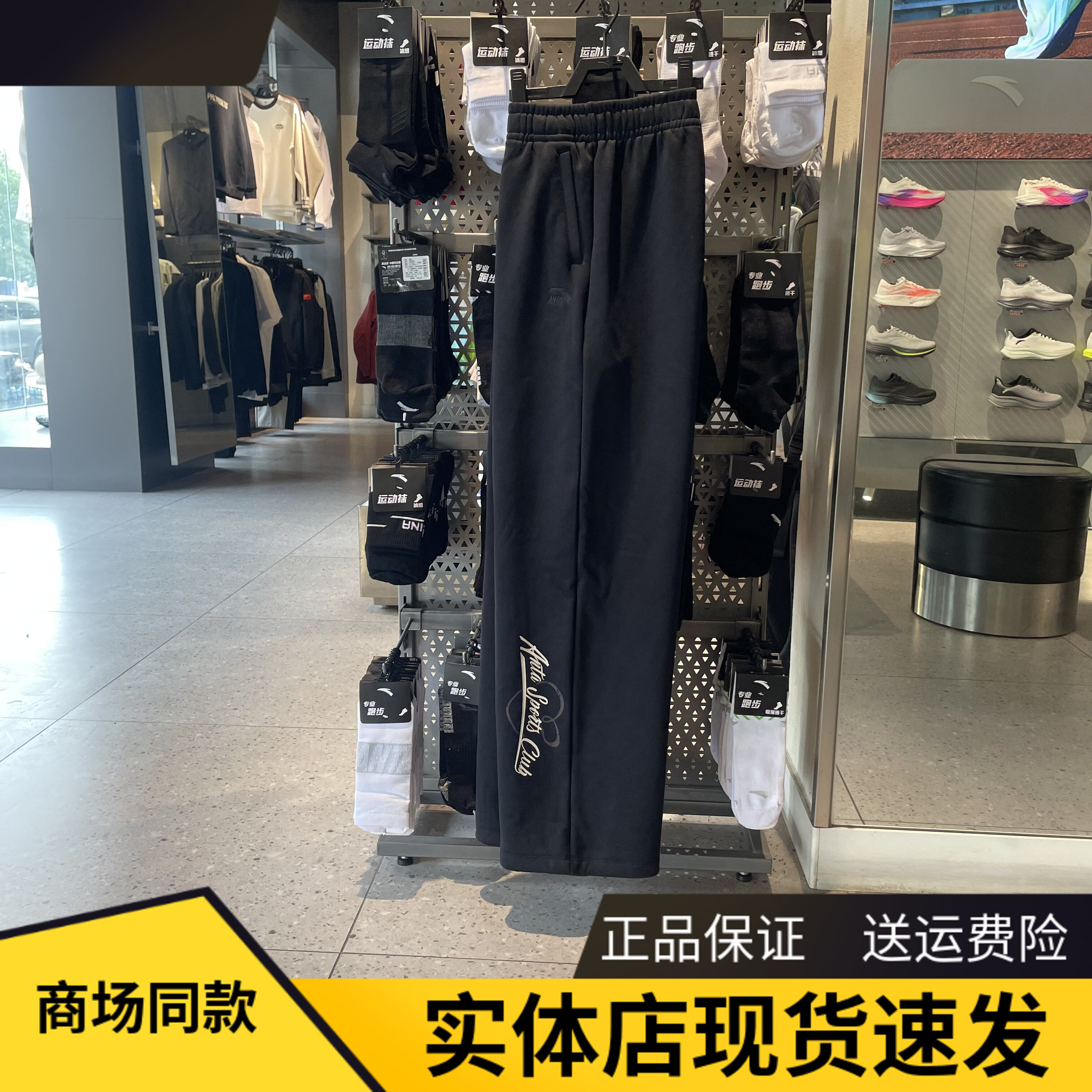安踏阔腿长裤女加绒直筒运动裤