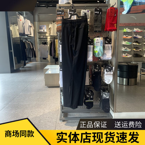 安踏冰纱裤运动男直筒九分裤子