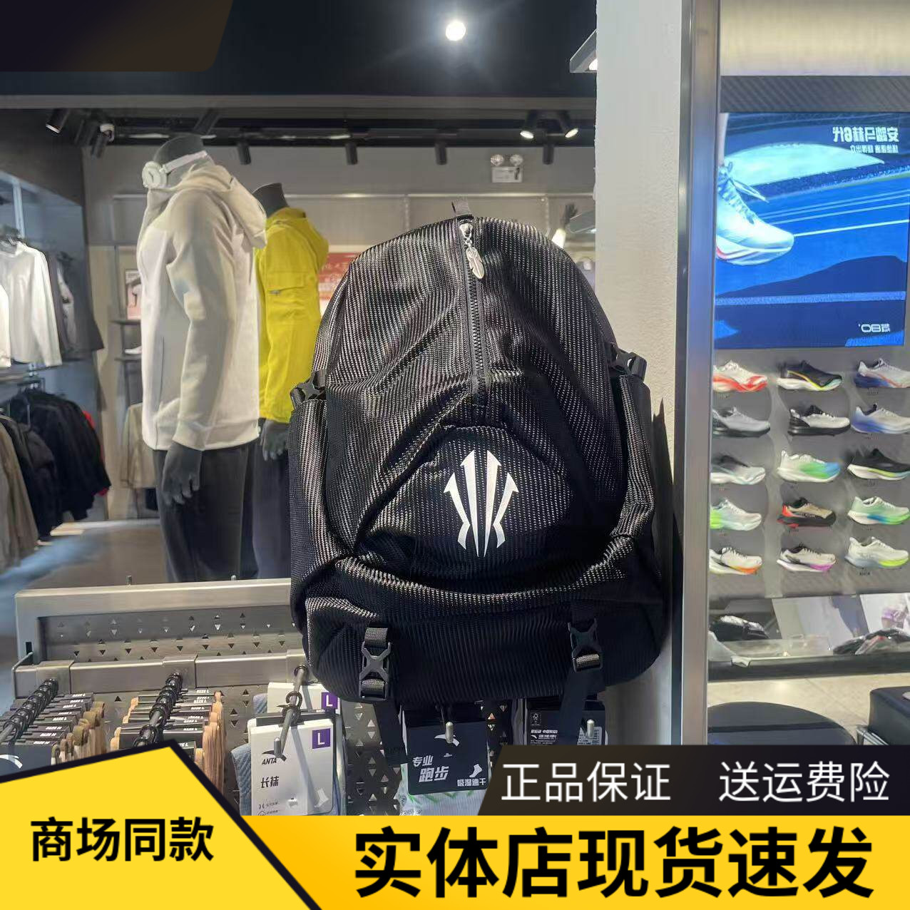 安踏欧文双肩背包男女大容量书包