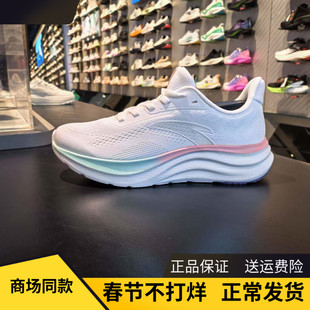 安踏2025年秋季款女鞋网面透气轻便缓震休闲运动跑步鞋122535509R