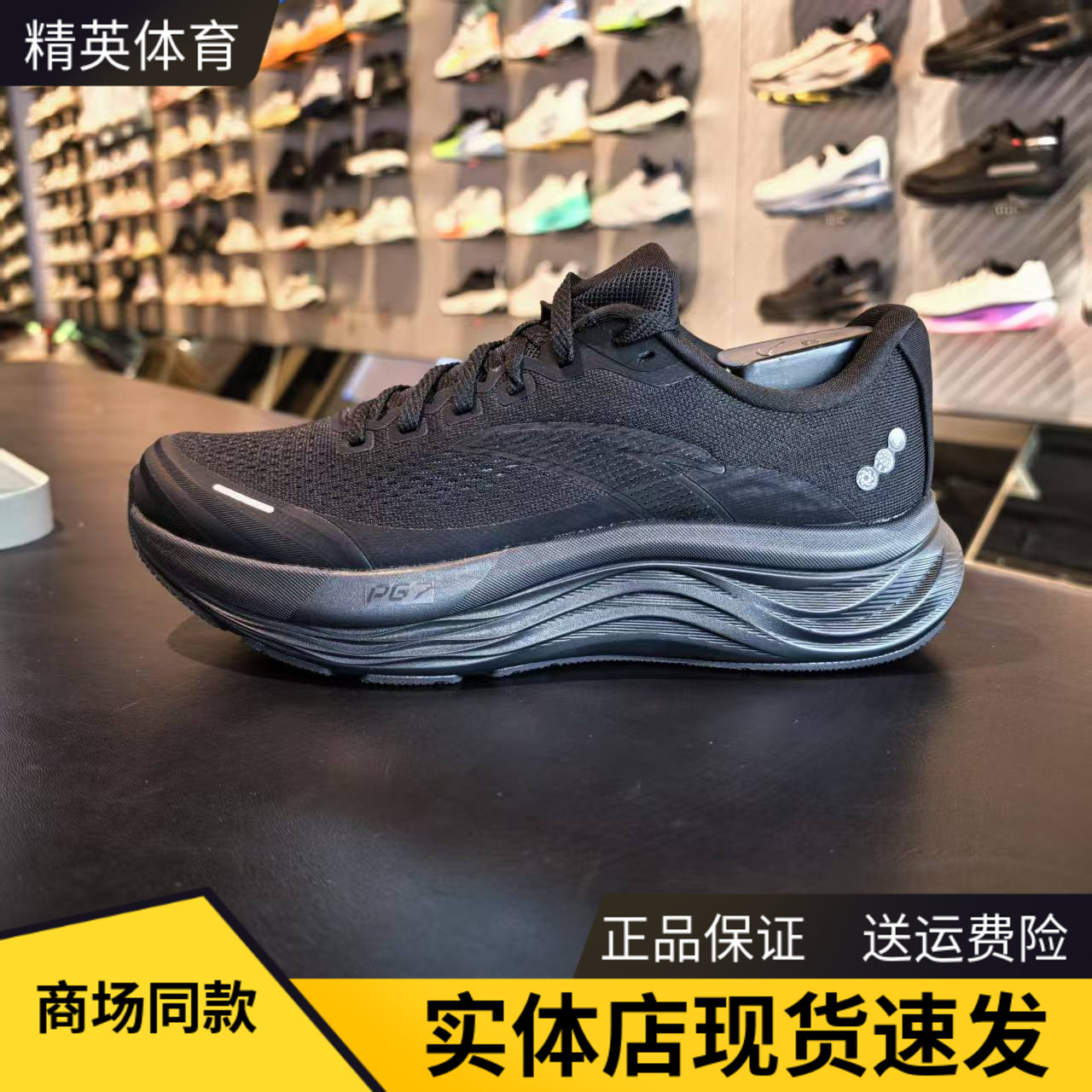 PG7科技减震软弹体考专业跑步鞋
