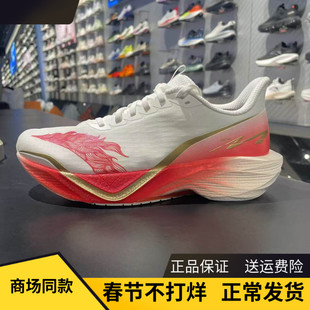 安踏马赫6代氮科技减震轻便竞速中考体测训练跑步运动鞋112615583