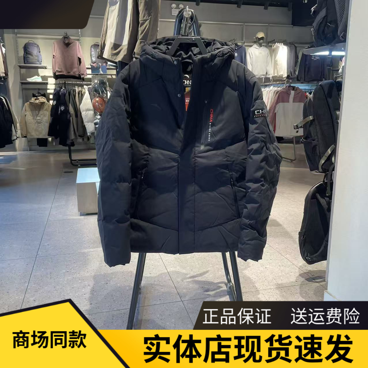 安踏冰甲羽绒六度芯保暖男羽绒服