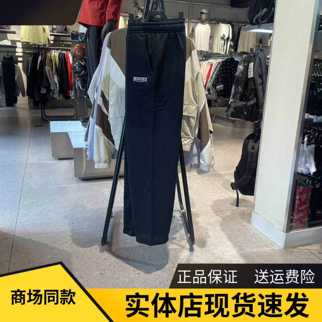 安踏长裤男加绒美式宽松阔腿裤