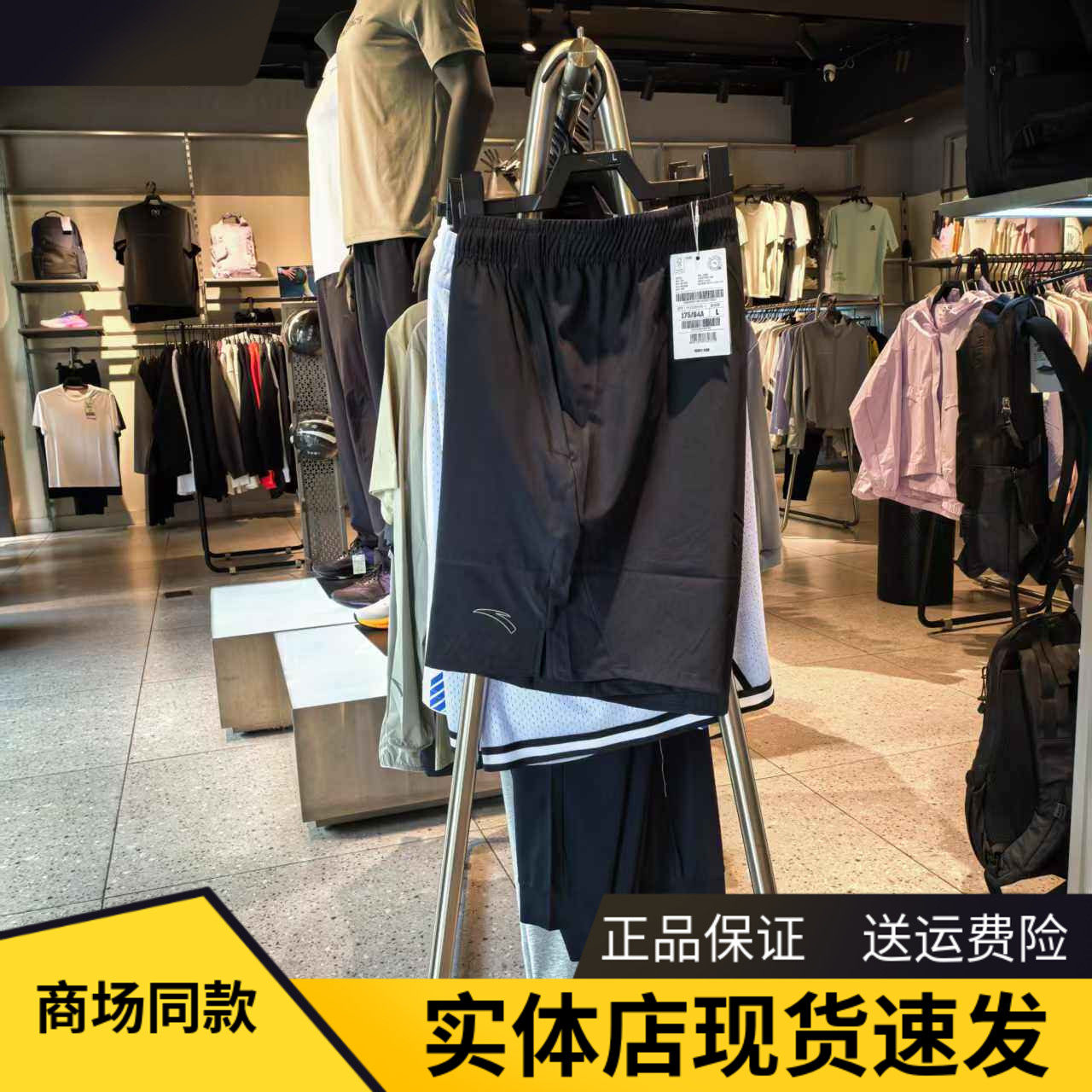 安踏速干运动短裤男款2025夏季新款健身跑步梭织运动裤152535505